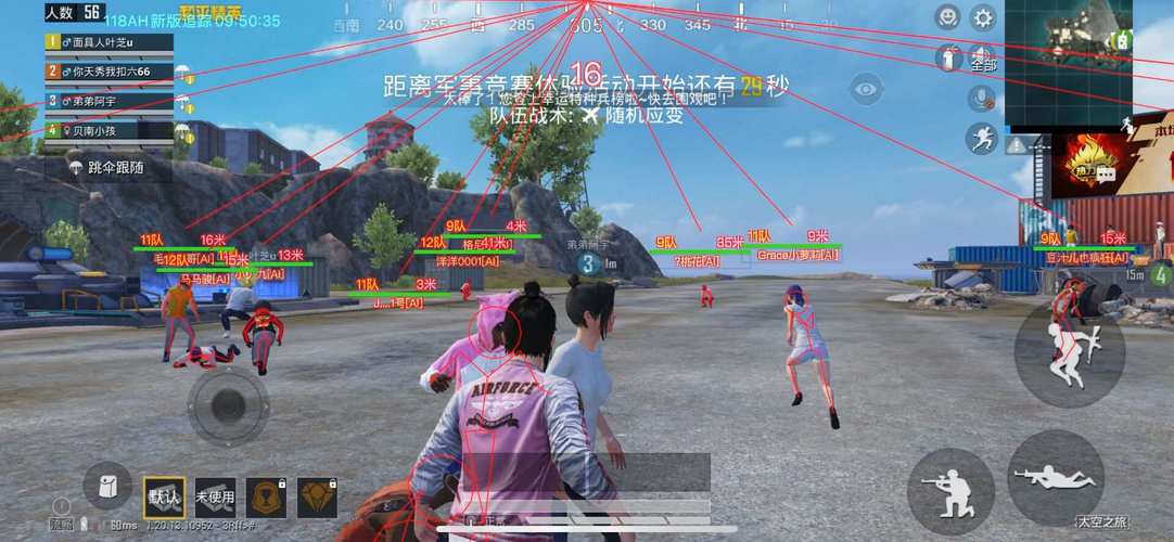 和平精英辅助:游戏公平性与技术挑战